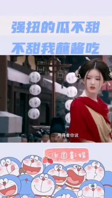 娱乐吃瓜酱学校,揭秘校园里的八卦风云  第1张