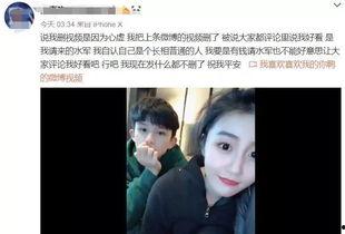 柏家瑞前女友爆料视频大全,揭秘明星感情生活背后真相  第2张