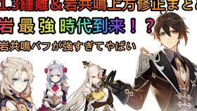 神姐原神爆料视频在线观看,神姐视频带你领略游戏魅力