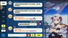 狂想最新爆料,揭秘娱乐圈惊天秘密! 第2张 狂想最新爆料,揭秘娱乐圈惊天秘密! 第2张